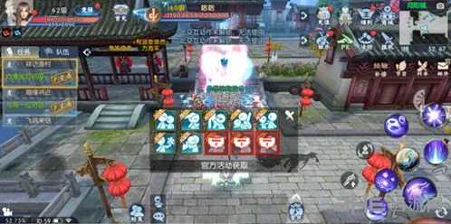 诛仙碧海青天隐藏任务接取方法