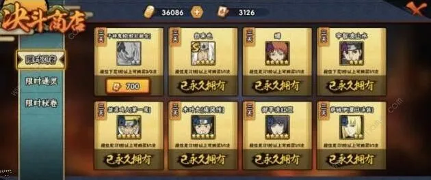 火影忍者鬼鲛鲛肌融合玩法指南