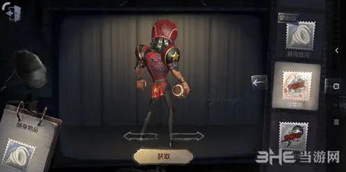 第五人格前锋斗牛布获取方法