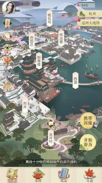 逆水寒第六章李府藏秘玩法教程