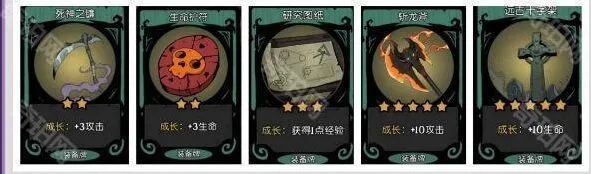 月圆之夜改动