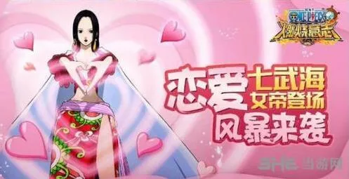 航海王燃烧意志女帝加点指南大全