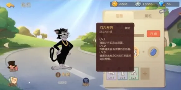 猫和老鼠手游知识卡选择全攻略