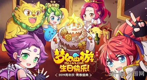 梦幻西游师门任务技巧
