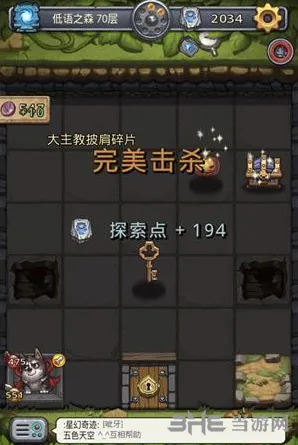 一路古树之心速刷阵容搭配