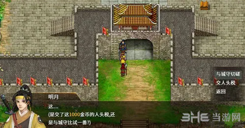 三国志奇侠传怎么玩 入门篇