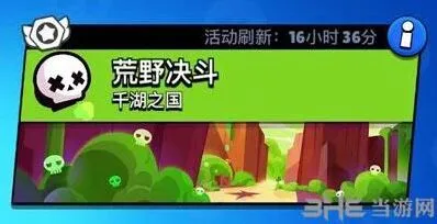 荒野乱斗荒野决斗攻略 完整流程指南