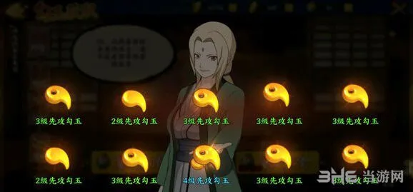 火影忍者OL勾玉精炼指南 穿透机制深度解析
