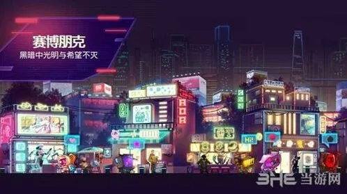 《命运》第一个密码怎么解 序章密码一技巧指南
