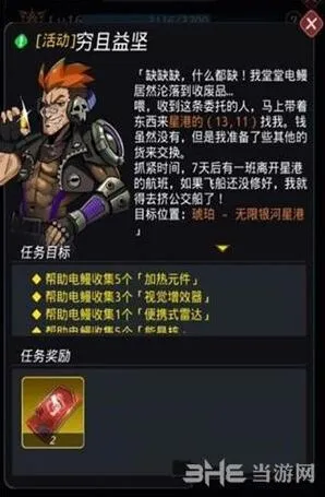 晶核能晶核刷取方法技巧