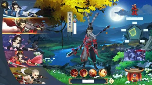 《问道》静虚问道合身行任务指南