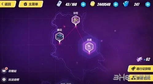 崩坏3古墓阵容第三关打法攻略分享
