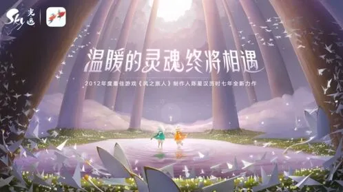 光遇禁阁感恩先祖位置全解攻略