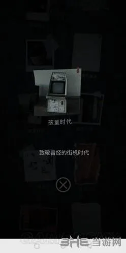 《记忆重构》孩童时代成就五遍通关
