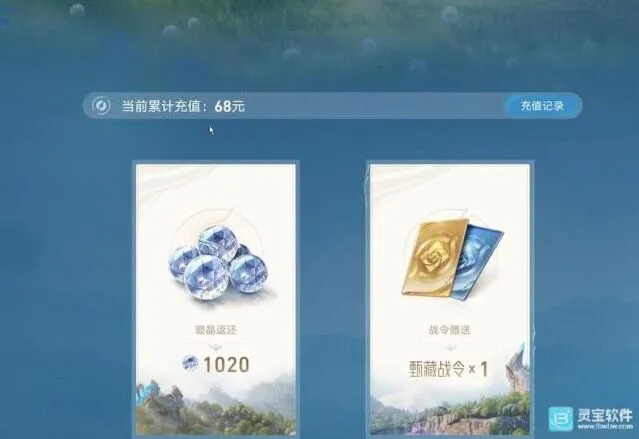 王者荣耀世界战令多少钱教程