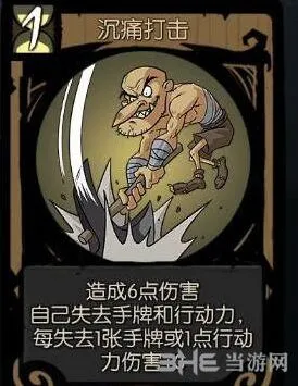月圆之夜沉痛打击效果分析指南