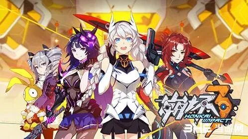 崩坏3qte触发条件一览指南