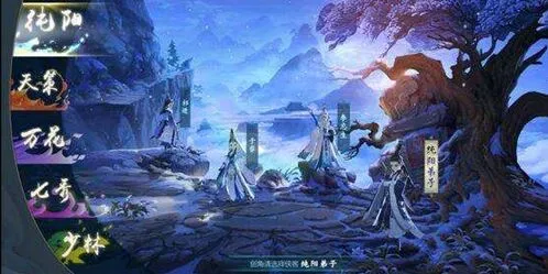 问道静虚任务烈酒获取方法
