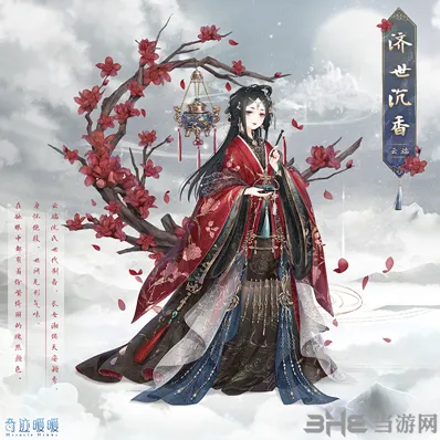 奇迹暖暖济世沉香获得方法指南