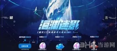 崩坏3赤鸢之翼人偶获取方法