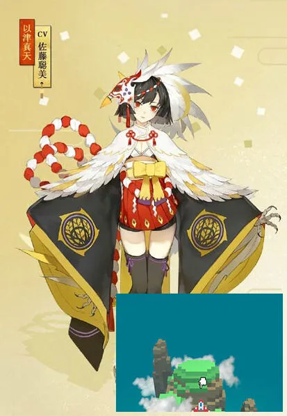 阴阳师以津真天碎片来源完整攻略