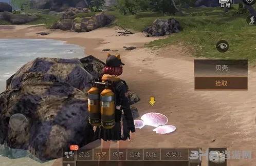 明日之后珍珠物品位置指南