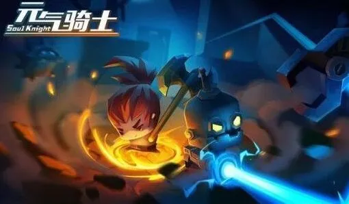 元气骑士崭新的手机使用指南