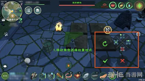 创造与魔法家具对齐完整攻略