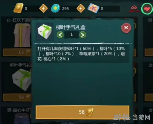 创造与魔法手气