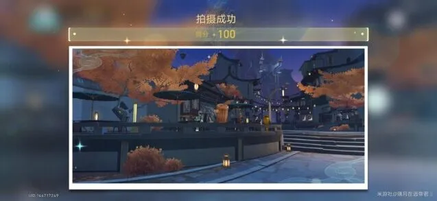 崩坏星穹铁道计划