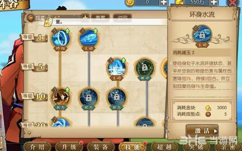 航海王介绍