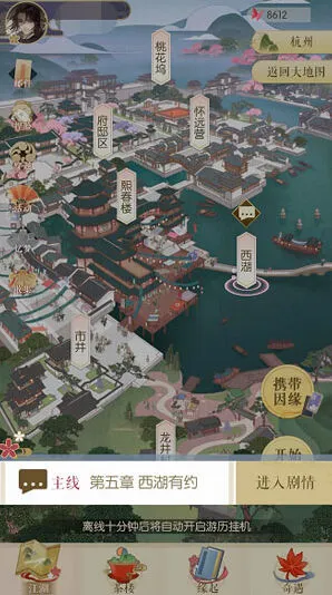 逆水寒手游第五章男主过关玩法指南
