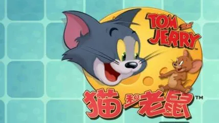猫和老鼠克制托普斯老鼠阵容指南