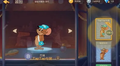 《猫和老鼠》汤姆后期抓老鼠技巧玩法