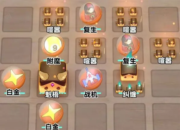 崩坏星穹铁道乱世