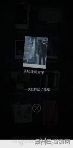 《重构》抓娃娃机高手成就获取流程