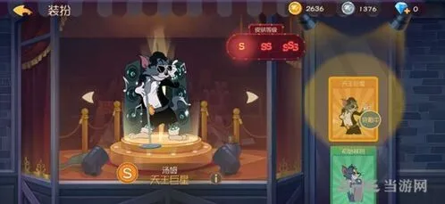 猫和老鼠手游爆炸道具技巧