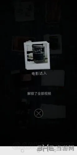 重构第三章电影达人成就玩法