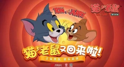 猫和老鼠手游匹配技巧 解决攻略