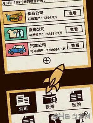 活下去赚钱经营技巧完整攻略