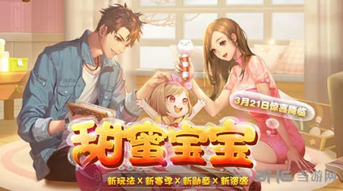 QQ飞车怎么领取