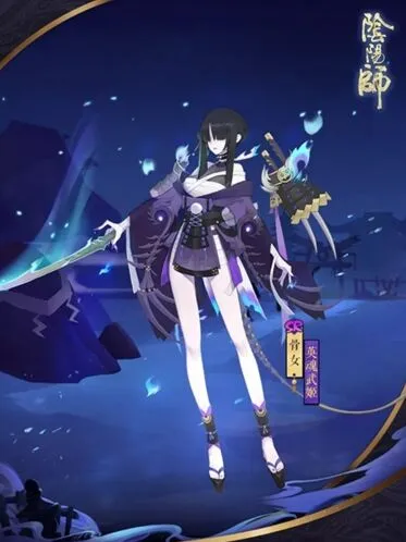 阴阳师英魂武姬皮肤获得全攻略