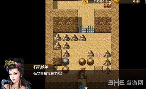 三国志奇侠传前期武将选择技巧分享