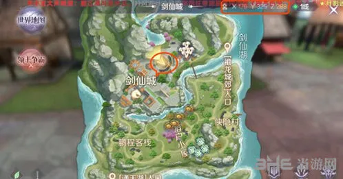 《完美世界》剑城之南隐藏任务攻略大全