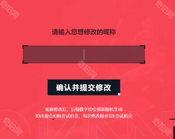 无畏契约契约
