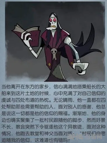 《月圆之夜》堕落牧师打法攻略