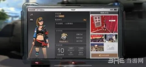 明日之后度假村布兰肯位置流程