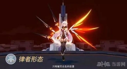 崩坏3新时序漩涡彩星获取方法一览