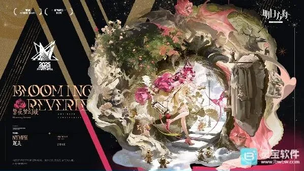 明日方舟史尔特尔新皮肤详解