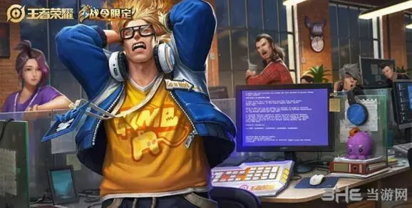 《王者荣耀》典韦蓝屏警告什么时候出
